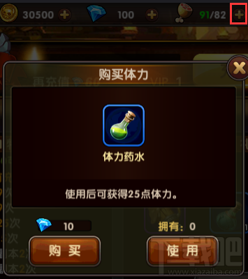 逐风者之怒游戏新手快速成长攻略