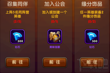 逐风者之怒游戏新手快速成长攻略