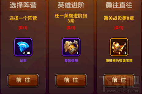 逐风者之怒游戏新手快速成长攻略