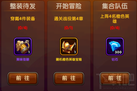 逐风者之怒游戏新手快速成长攻略