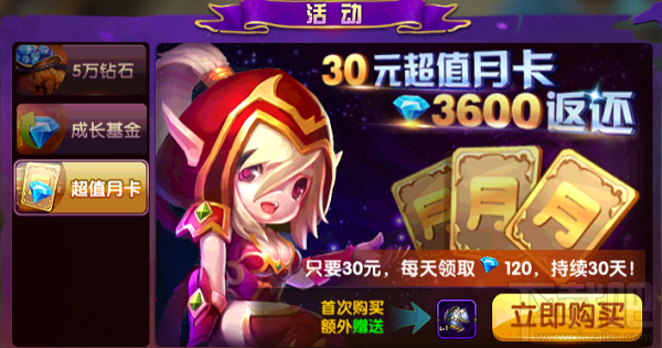 逐风者之怒游戏新手快速成长攻略