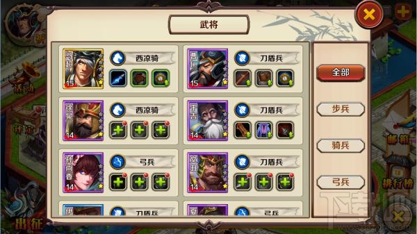 群雄崛起游戏英雄武将攻略
