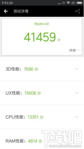 红米4X性能比怎么样？红米4X史上最全面体验评测