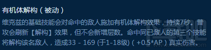 lol7.7版本大眼中单第二 lol7.7虚空之眼出装玩法