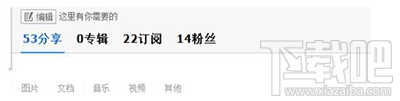 被取消分享的百度网盘文件怎么查看?
