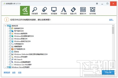 升级Win10创意者系统要做的准备