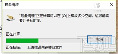 升级Win10创意者系统要做的准备