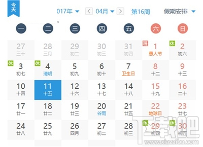 升级Win10创意者系统要做的准备