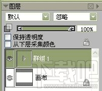 Painter自定义图像喷管如何创建