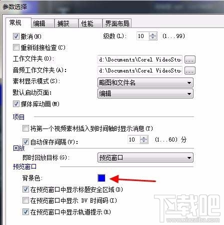 会声会影X10用图片怎么制作卷轴画动画