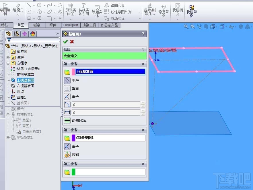 solidworks下圆锥体钣金怎么绘制和展开