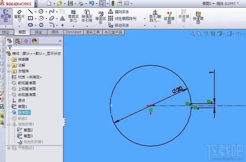 solidworks下圆锥体钣金怎么绘制和展开