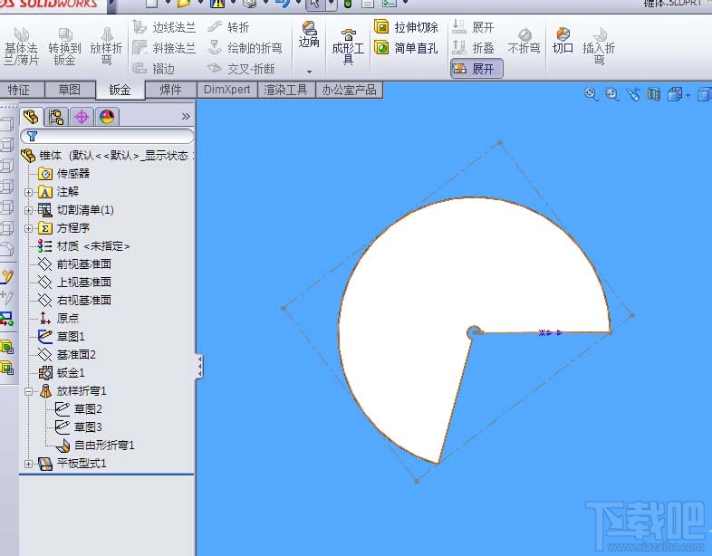 solidworks下圆锥体钣金怎么绘制和展开