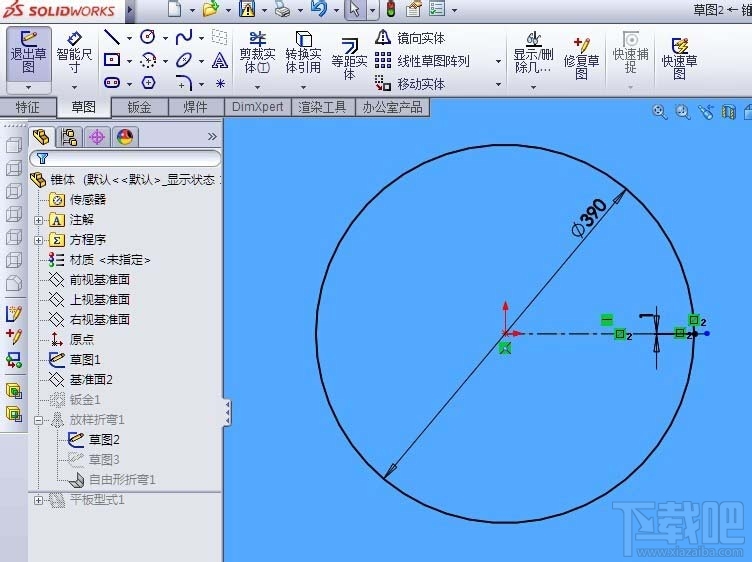 solidworks下圆锥体钣金怎么绘制和展开