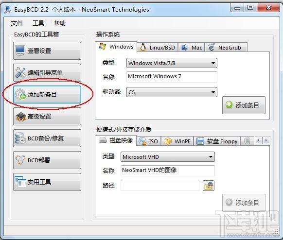 怎么用easyBCD引导ubuntu启动