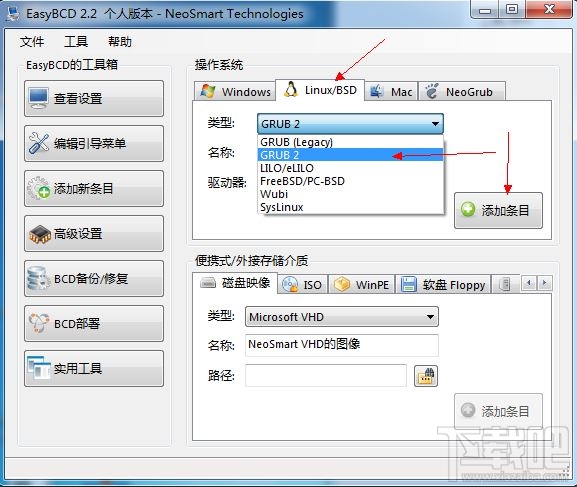 怎么用easyBCD引导ubuntu启动