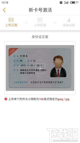 酷视卡怎么激活在哪申请？