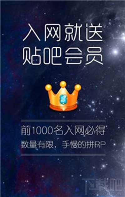 百度神卡收费多少有什么套餐？