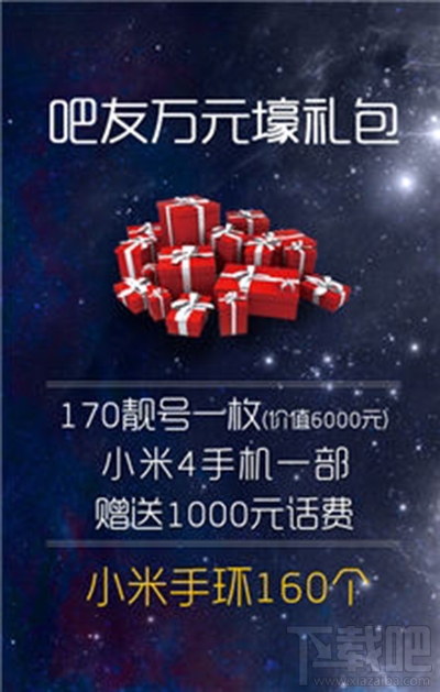 百度神卡收费多少有什么套餐？