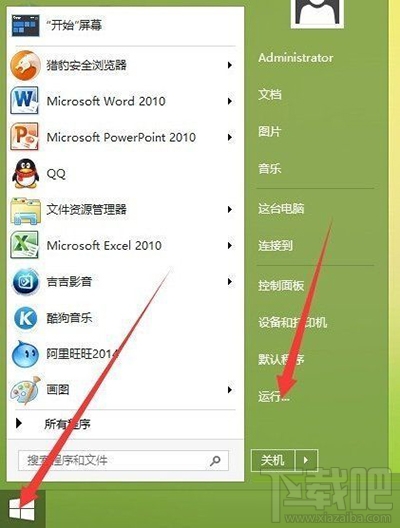 win10系统怎么破解电信光猫 破解电信光猫图文教程