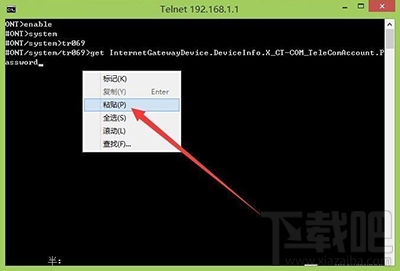 win10系统怎么破解电信光猫 破解电信光猫图文教程