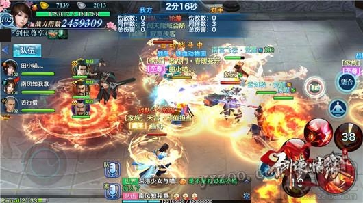 剑侠情缘手游丐帮华山论剑实战技巧分享