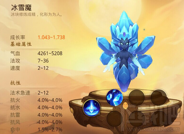 大话西游热血版冰雪魔怎么样？大话西游热血版冰雪魔属性技能