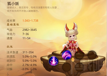 大话西游热血版狐小妖怎么样？大话西游热血版狐小妖属性技能