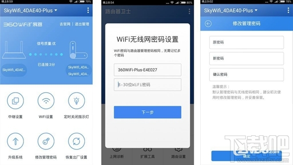 360WIFI扩展器怎么样？360WIFI扩展器评测