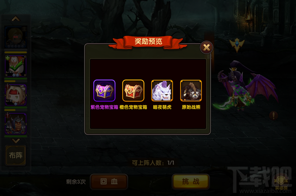 逐风者之怒萌宠获得之黑暗神庙揭秘