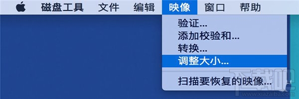 Mac怎么创建加密文件？Mac创建加密文件夹教程