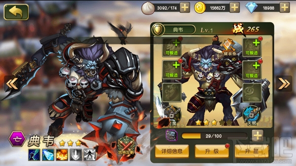 醉天下竞技场阵容怎么搭配