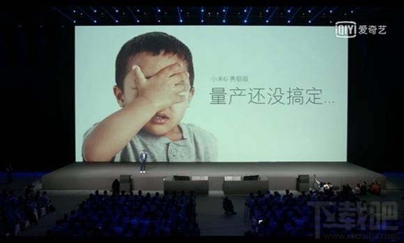 小米6亮银探索版多少钱？小米6亮银探索版怎么样？