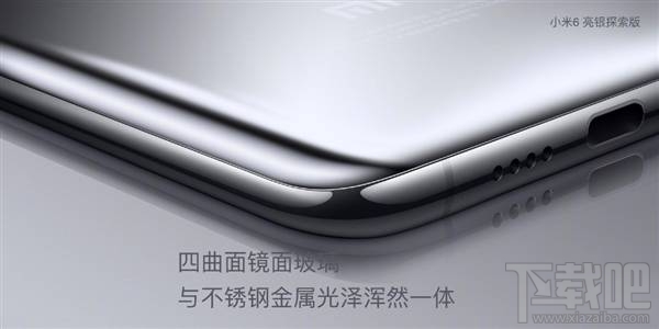 小米6亮银探索版多少钱？小米6亮银探索版怎么样？