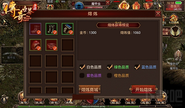 传奇世界手游装备系统怎么玩？传奇世界手游装备系统攻略