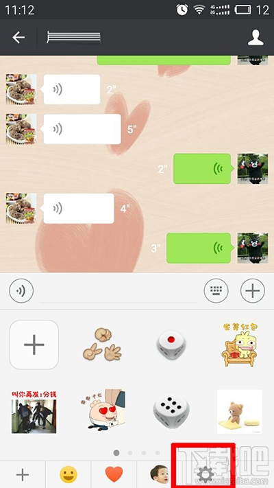 微信怎么调整已添加表情顺序？