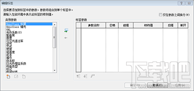 Revit怎么在项目中使用注释标签