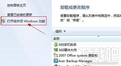 windows怎么开启telnet？