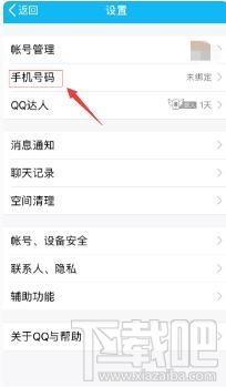 王者荣耀在哪实名认证？王者荣耀实名认证官网地址介绍