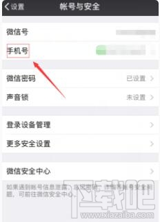 王者荣耀在哪实名认证？王者荣耀实名认证官网地址介绍