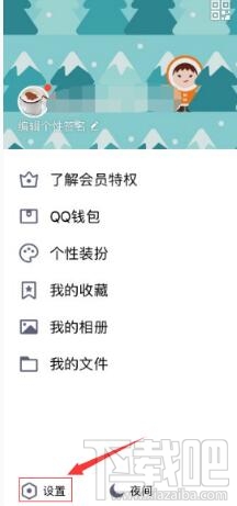 王者荣耀在哪实名认证？王者荣耀实名认证官网地址介绍
