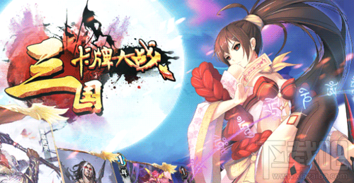 三国卡牌曹营骑兵攻略 三国卡牌新手必看攻略