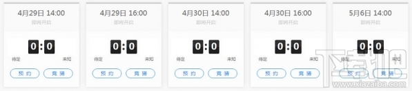 cf百城联赛2017春季赛直播地址 cf百城联赛2017春季赛报名地址