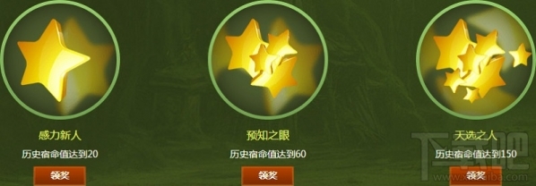 剑灵春光火力活动地址 剑灵春光火力量贩机活动介绍
