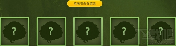 剑灵春光火力活动地址 剑灵春光火力量贩机活动介绍