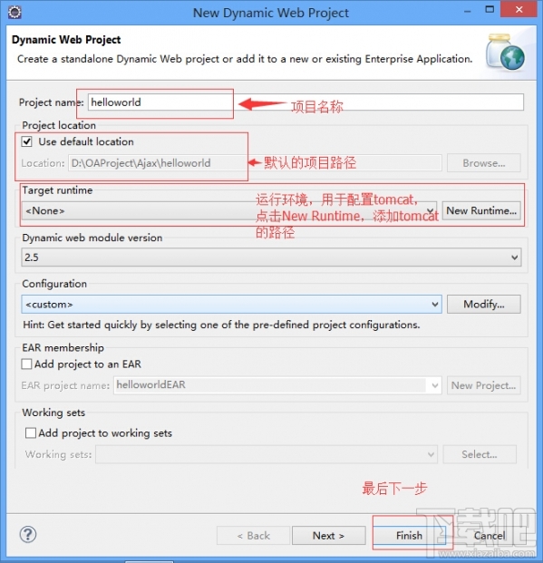 eclipse怎么配置tomcat？eclipse配置tomcat教程