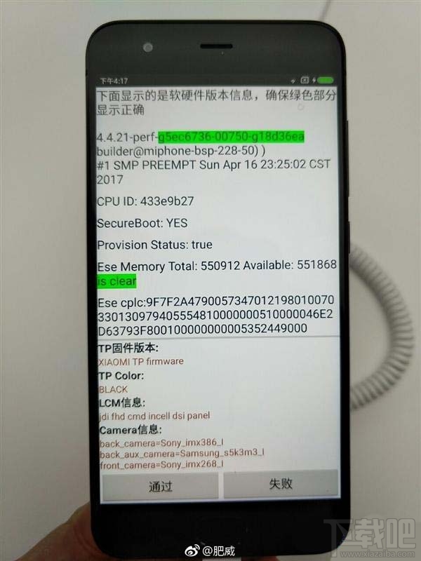 小米6使用的是什么型号摄像头？小米6像素是多少？
