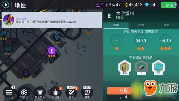 孤胆车神新奥尔良太空塑料任务三星通关攻略