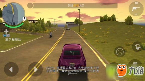 孤胆车神新奥尔良竞业静止协议任务三星通关攻略
