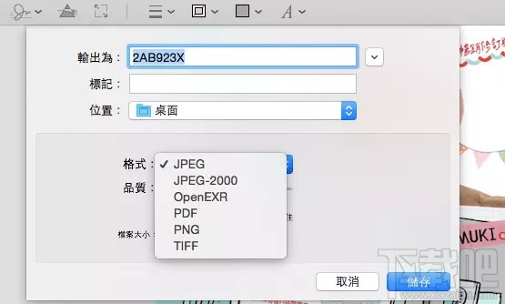 Mac预览怎么用？Mac预览功能实用技巧大全